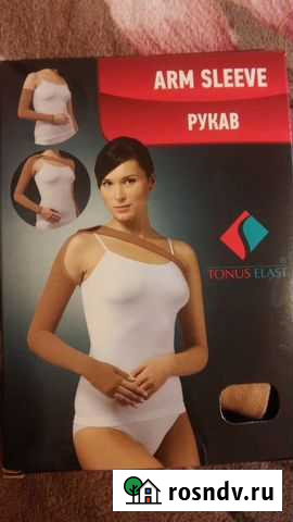 Рукав компрессионный Зональная Станция - изображение 1