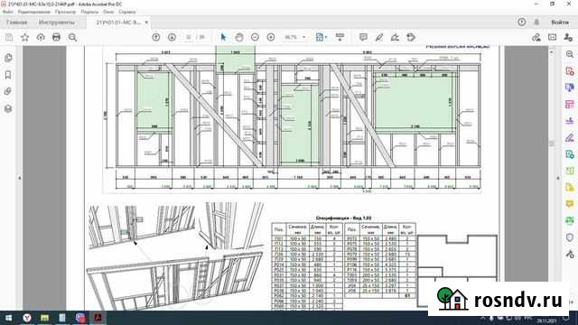 Проект дома Тюмень - изображение 1