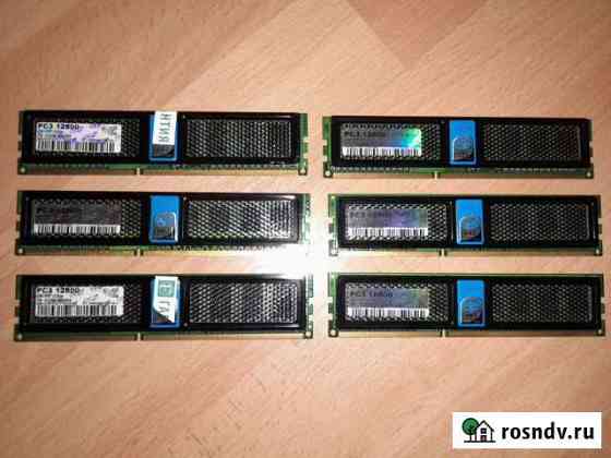 Оперативная память DDR3 1600 1Gb 6штук Архангельск