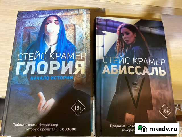 Книга Кумертау - изображение 1