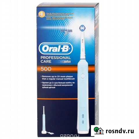 Электрическая зубная щетка Oral-B 500 Казань - изображение 1