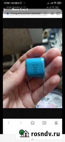 Конденсаторы К73-17 Нижний Кисляй - изображение 1