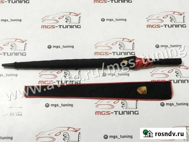 Зонт трость Porsche с красными вставками Краснодар - изображение 1