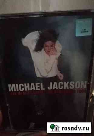 DVD-диск Michael Jackson The dangerous tour Хабаровск