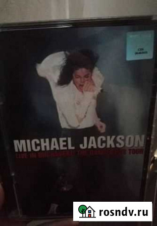 DVD-диск Michael Jackson The dangerous tour Хабаровск - изображение 1