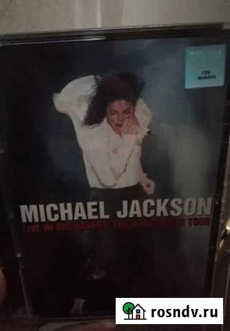 DVD-диск Michael Jackson The dangerous tour Хабаровск - изображение 1