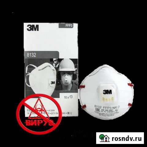 Респираторы 3м 8132 Новокузнецк - изображение 1
