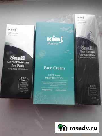 Сыворотка Магадан - изображение 1