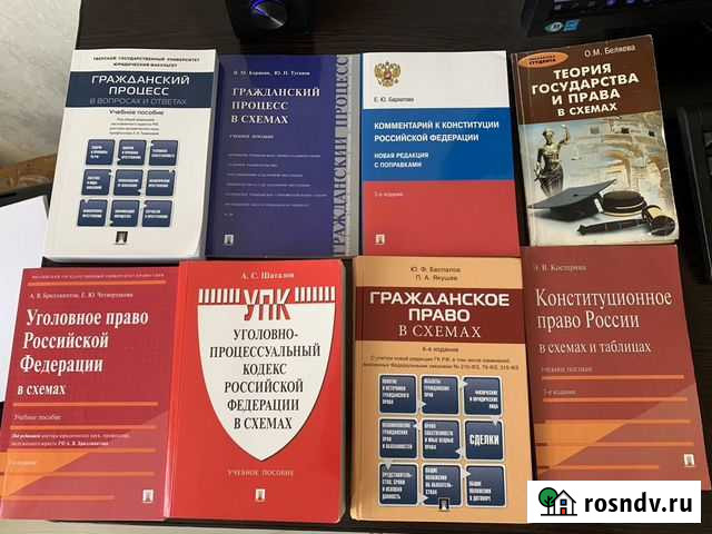 Схемы, таблицы, пособия Киров - изображение 1