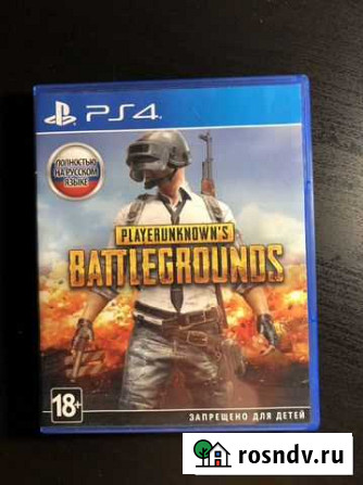 Pubg PS4,игра для приставки Белгород - изображение 1