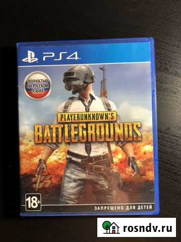 Pubg PS4,игра для приставки Белгород - изображение 1