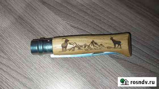Opinel Воронеж