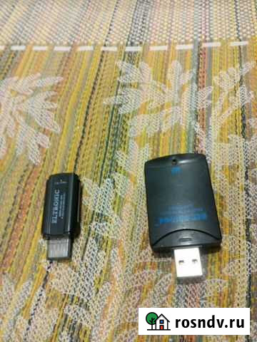 Адаптер Абакан - изображение 1