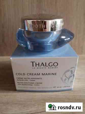 Крем для лица Thalgo Саратов