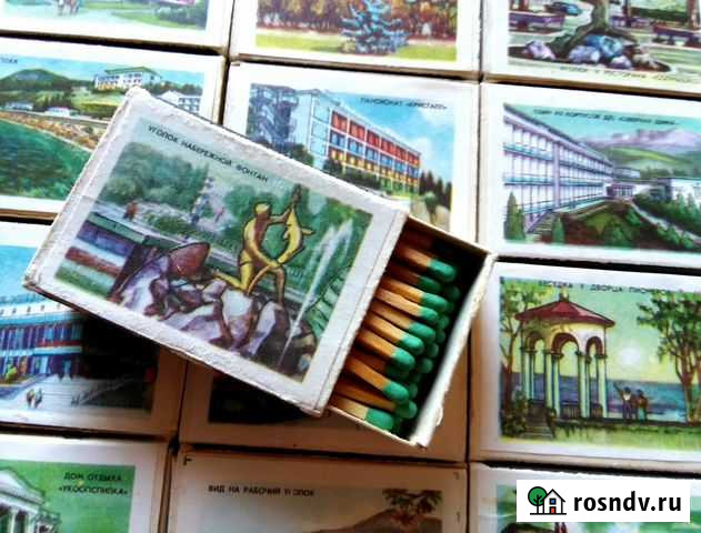 1977 г. Набор спичек Алушта в коробке. СССР Ялта - изображение 1