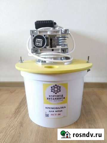 Кремовалка для мёда Хоровод Витаминов нст-М Барнаул - изображение 1