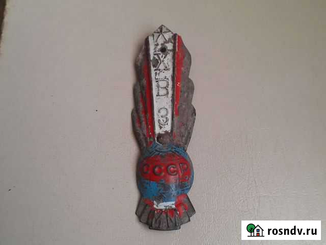 Шильдик эмблема хвз Новониколаевский - изображение 1