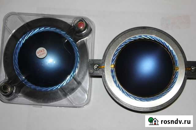 Мембрана подвижка на пищалка вч драйвер 74.5 Воронеж - изображение 1