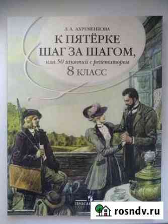 Книга Пермь