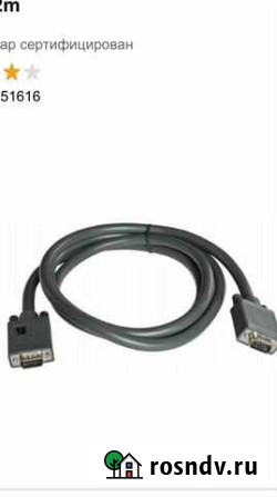 Кабель Kramer C-GM/GM-50 15.2m Санкт-Петербург - изображение 1