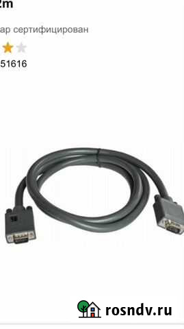 Кабель Kramer C-GM/GM-50 15.2m Санкт-Петербург - изображение 1