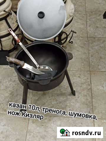 Набор рыбака казан, нож, шумовка, тренога Петрозаводск - изображение 1