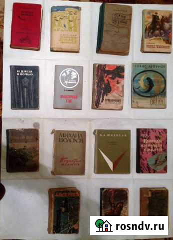 Книги Армавир - изображение 1