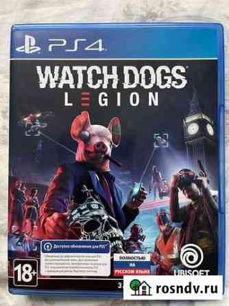 Watch dogs legion ps4 Подольск