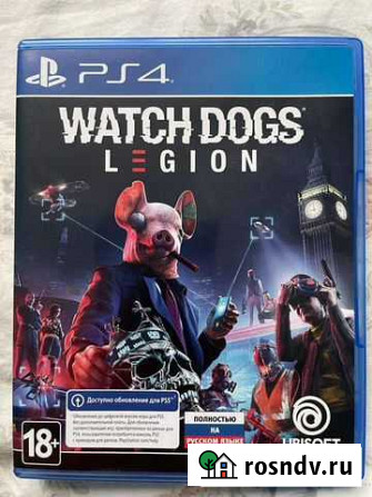 Watch dogs legion ps4 Подольск - изображение 1