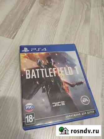 Battlefield 1 для ps4 Екатеринбург