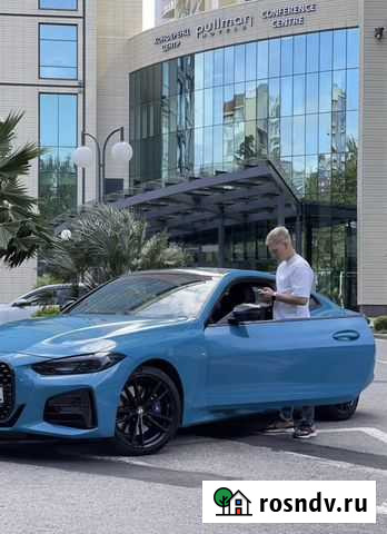 Обучение трейдингу Астрахань - изображение 1