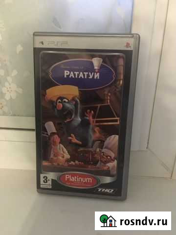 Игры для PSP Пенза - изображение 1