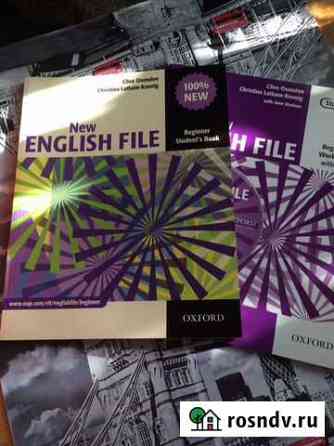 New English File beginner новый Обнинск