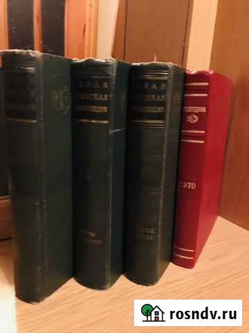 Продам Малую Советскую Энциклопедию, 1958 г Симферополь - изображение 1
