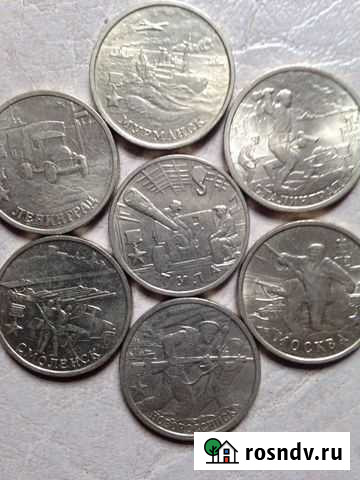 Монеты 2 рубля 2000 города-герои Ессентуки - изображение 1