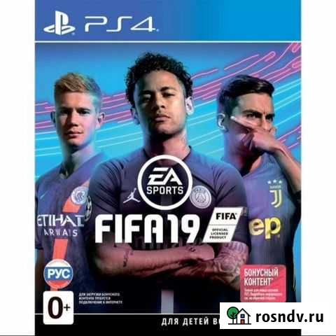 Новый диск Fifa 19 ps4 Екатеринбург - изображение 1