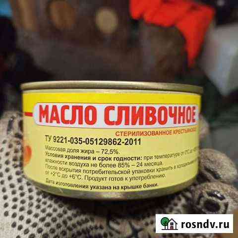 Масло сливочное, морковь, варенье Елизово