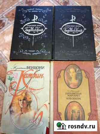 Книги Туапсе