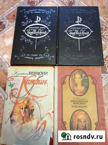 Книги Туапсе - изображение 1