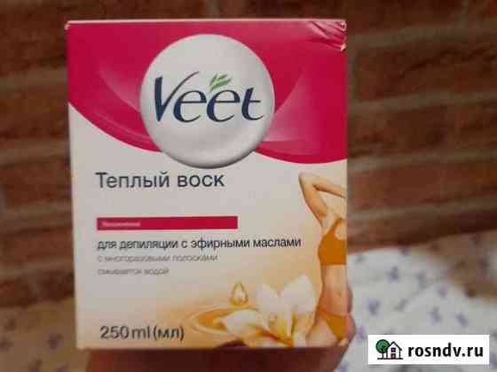 Теплый воск Обнинск