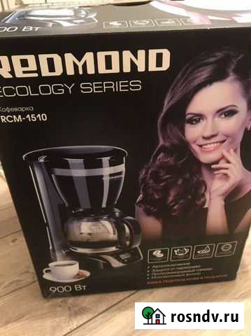 Кофеварка Тамбов - изображение 1