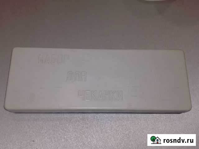 Набор для чеканки медных картин. Гравюр. СССР Челябинск - изображение 1