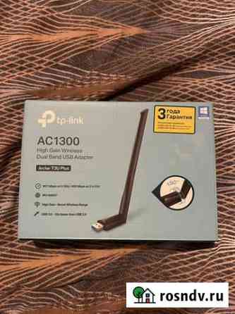 Usb wifi адаптер Нижний Новгород
