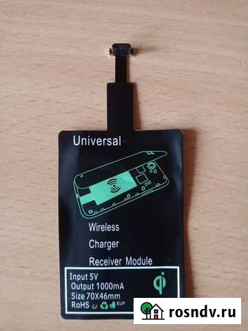 QI приемник(беспроводная зарядка приемник) Новочебоксарск - изображение 1