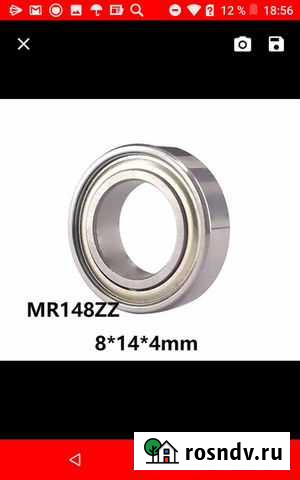 Подшипник для рыболовной катушки Самара - изображение 1