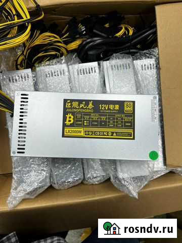 Блок питания для асика 2000w Леваши - изображение 1