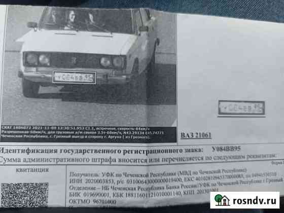 Читайте внимательно Мескер-Юрт