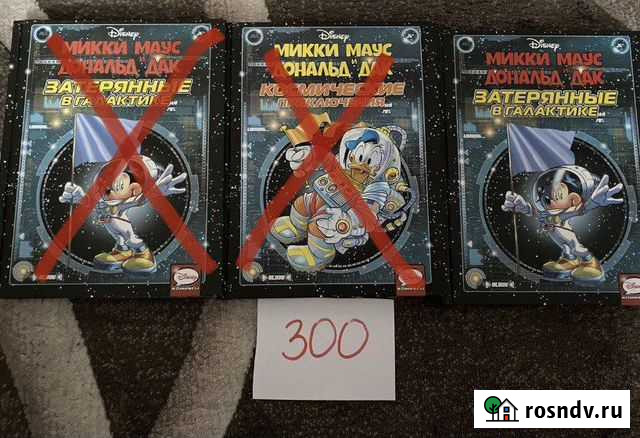 Детские книги Брянск - изображение 1