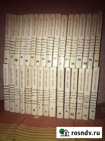 Коллекция Джеймса Чейза Белгород - изображение 1