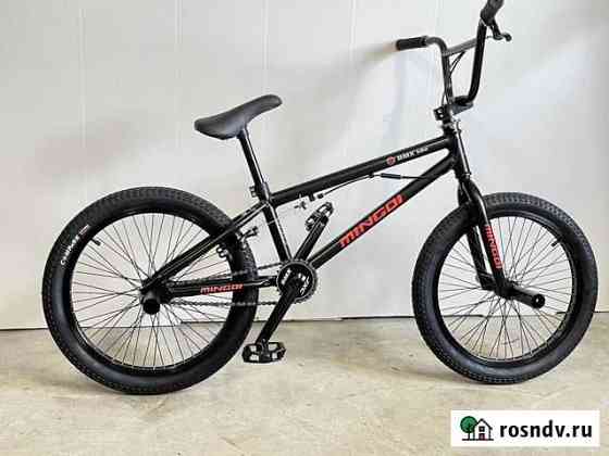 BMX Mingdi 20дюймов Москва